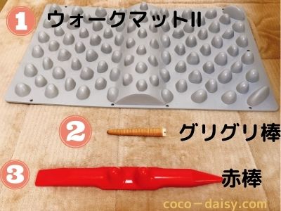 官足法ウォークマット は血行促進に効果あり ウォークマット 足踏み健康板 My口コミ レビュー ココデイジー 日本語教師への道